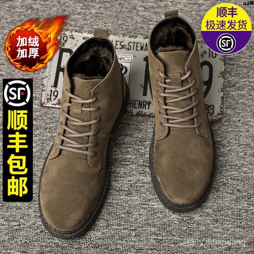 Giày boot đệm lông ấm áp phong cách Anh Quốc dành cho nam | BigBuy360 - bigbuy360.vn