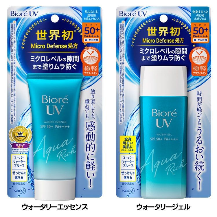 Kem chống nắng Biore UV Aqua Rich Watery Essence SPF50+/PA+++ 50g- 100% hàng nội địa Nhật