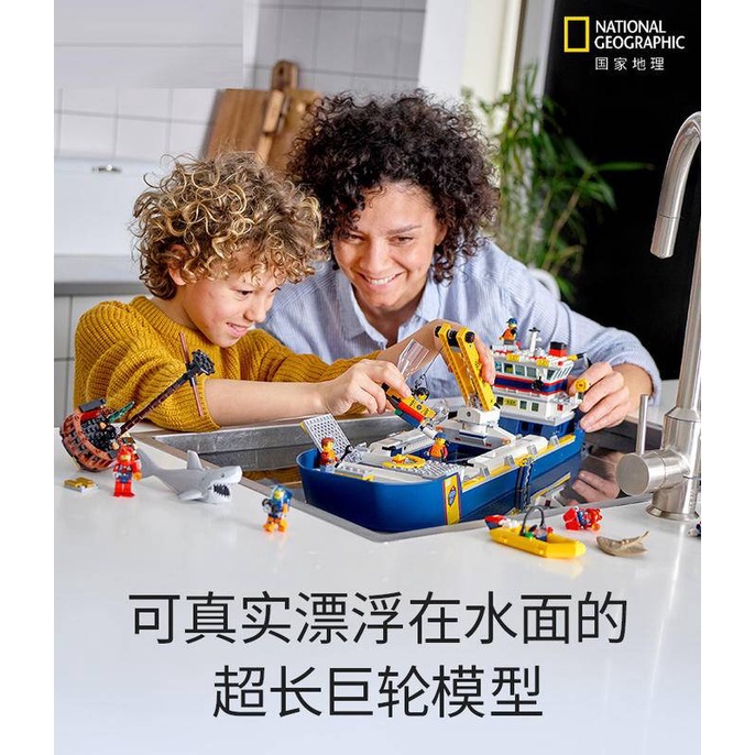 Mô hình đồ chơi Lego lắp ráp Bmz 11617