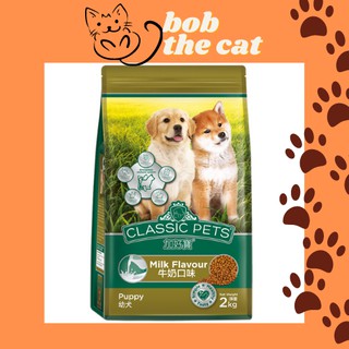 Thức ăn hạt khô cho chó con Classic Pets Vị Sữa 400g