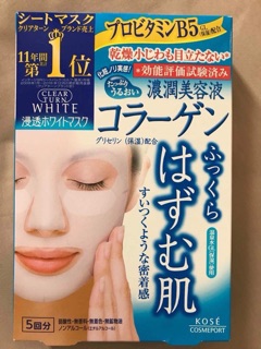 Mặt nạ Kose White Collagen Q10