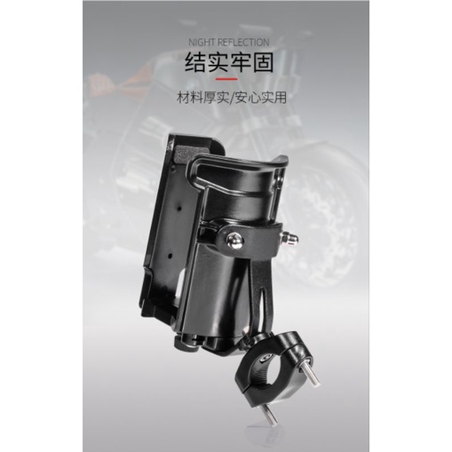 Giá đỡ bình nước Motowolf tăng chỉnh