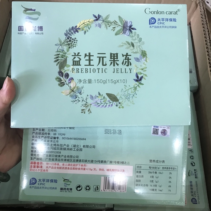 THẠCH GIẢM CÂN TRANG NEMO- THẠCH THẢI MỠ HỘP 10 gói