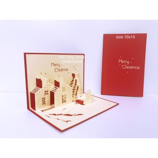 Noel - Cây Thông - Thiệp 3D  ( Mở  dựng 90 độ)