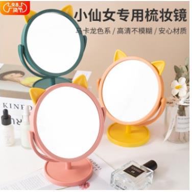 HMD0048 GƯƠNG ĐỂ BÀN/ GƯƠNG CẦM TAY TAI MÈO Lùn cute