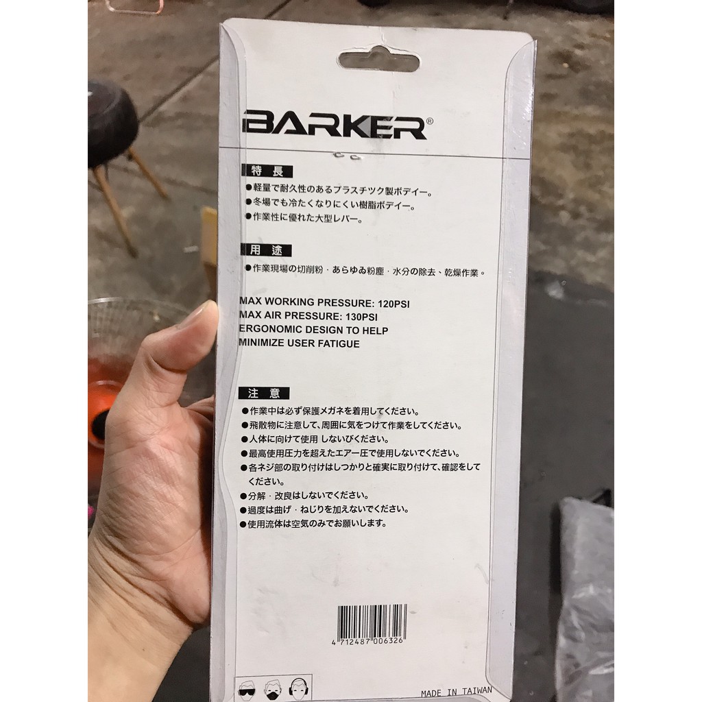 Dụng cụ xịt hơi, vòi xịt máy nén khí thương hiệu Baker - Đài Loan