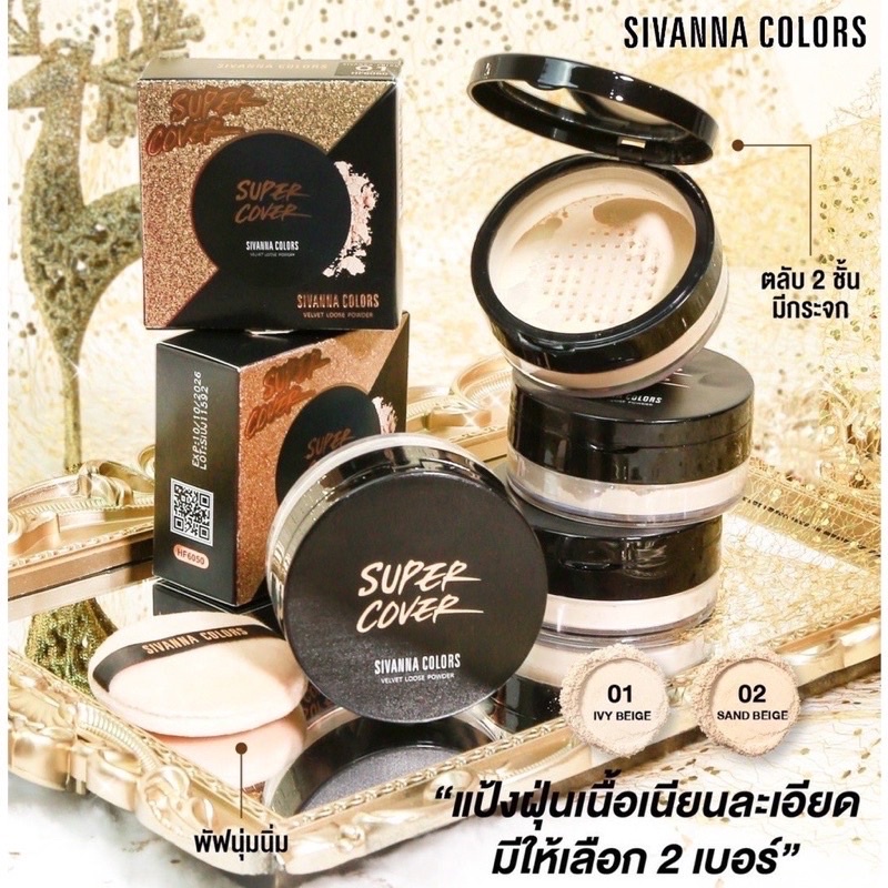 Phấn phủ bột  Sivanna Velvet Loose Powder cao cấp kiểm soát dầu che khuyết điểm HF6050