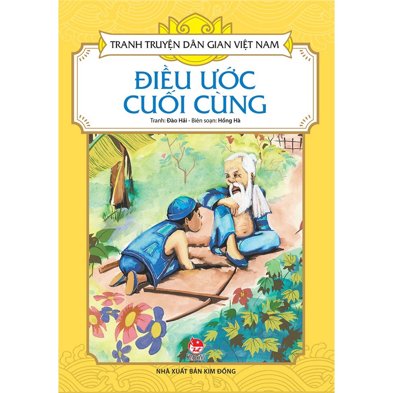 Sách - Truyện tranh dân gian Việt Nam: Điều ước cuối cùng (KĐ15)