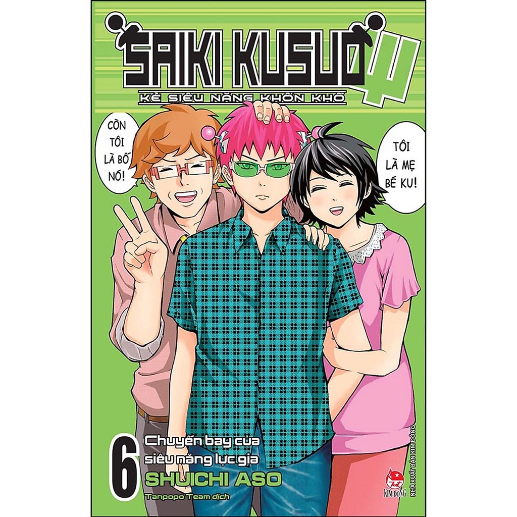 Truyện tranh Saiki Kusuo - Lẻ Tập 1 - 26 - Kẻ siêu năng khốn khổ - NXB Kim Đồng - 18 19 20 21 22 23 24 25 26