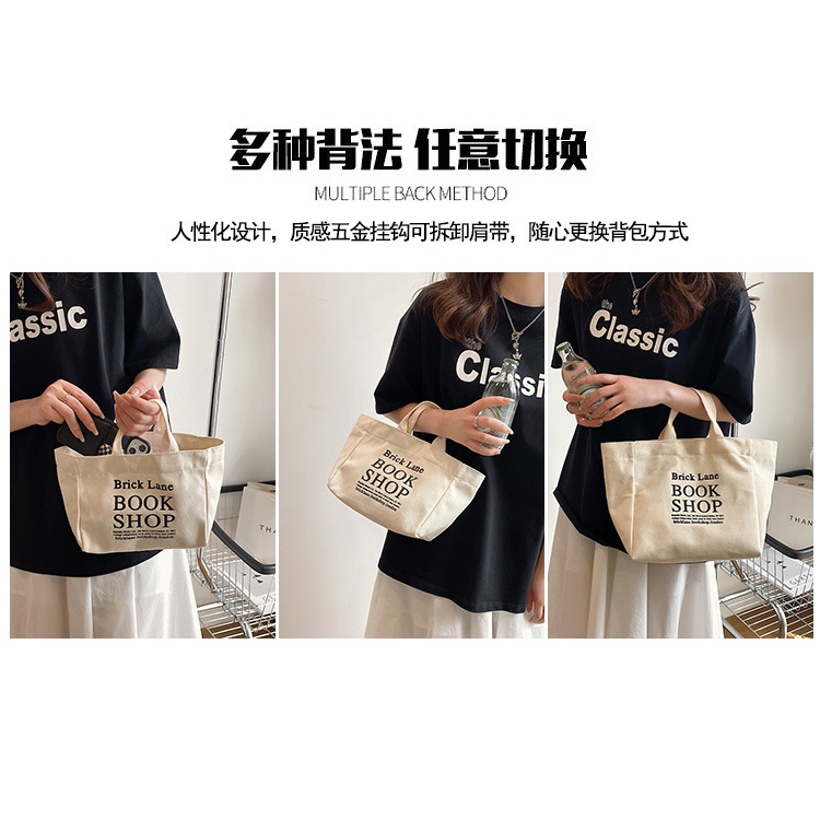 Túi Xách Canvas Đựng Hộp Cơm Trưa In Chữ Đơn Giản Phong Cách Nhật Bản