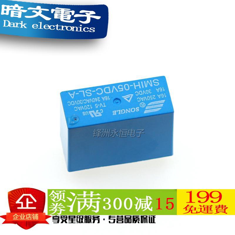 Rơ Le 6 Chốt / 8 Chấu 16a smih-05v 12v 24v-sl-a-sl-c
