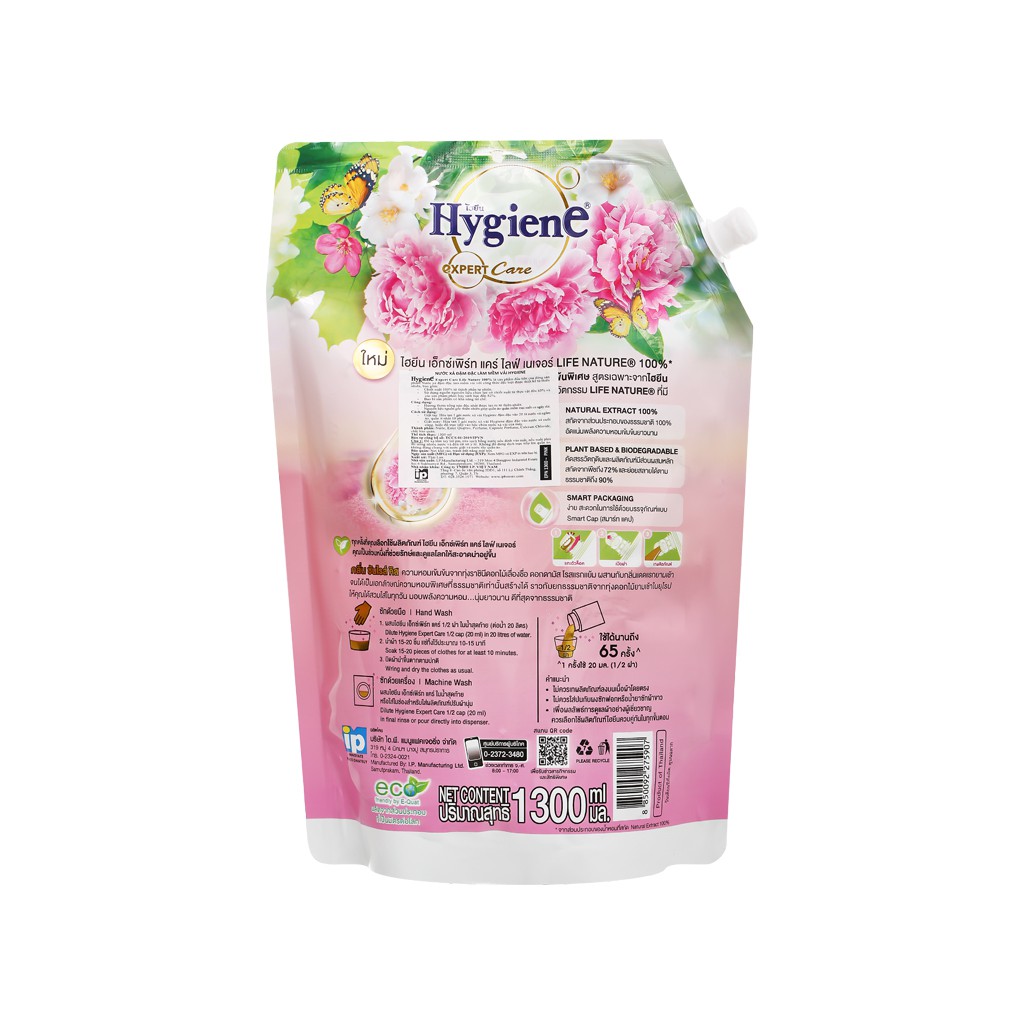 Nước Xả Vải Đậm Đặc Hygiene Thái Lan 1.150 ML Bình Minh Hồng Có Vòi