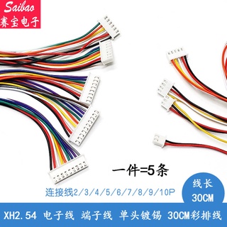 Set 5-15 Dây Điện XH2.54 2P 3 4P 5P 6P 7 8 9 10P Mạ Thiếc 20 / 30CM Chuyên Dụng