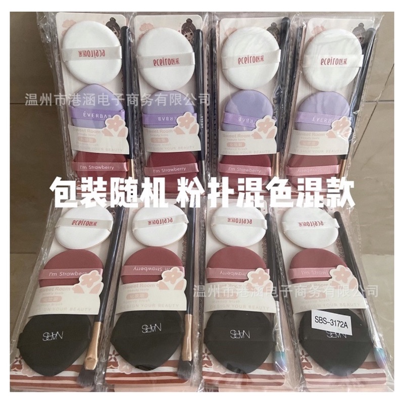 Set 3 bông mút + cọ trang điểm