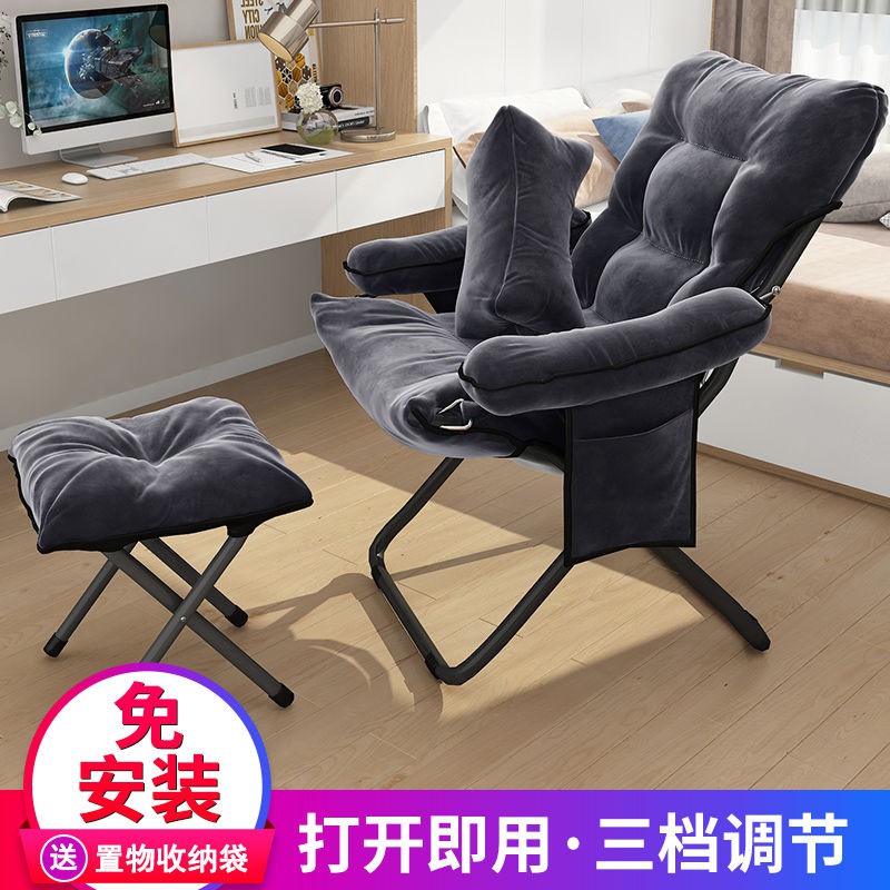 ghế chơi game tựa lưng phòng ngủ gia đình sinh viên bàn ký túc xá máy tính lười sofa khách văn1