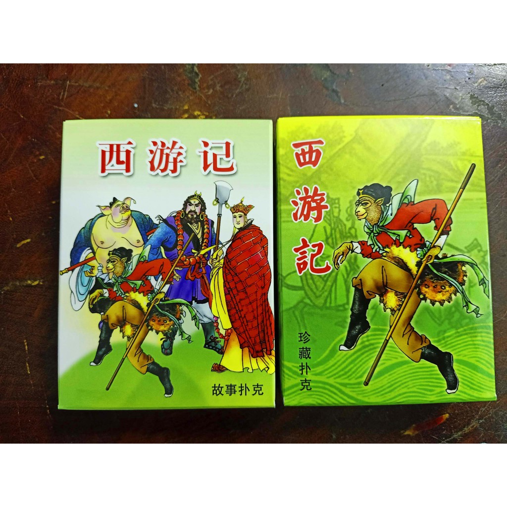 Bài tây du kí 1986 Thẻ bài tôn ngộ không Bài Thủy Hử 1986 Bài Hồng Lâu Mộng 1987 hoài niệm tuổi thơ 54 lá