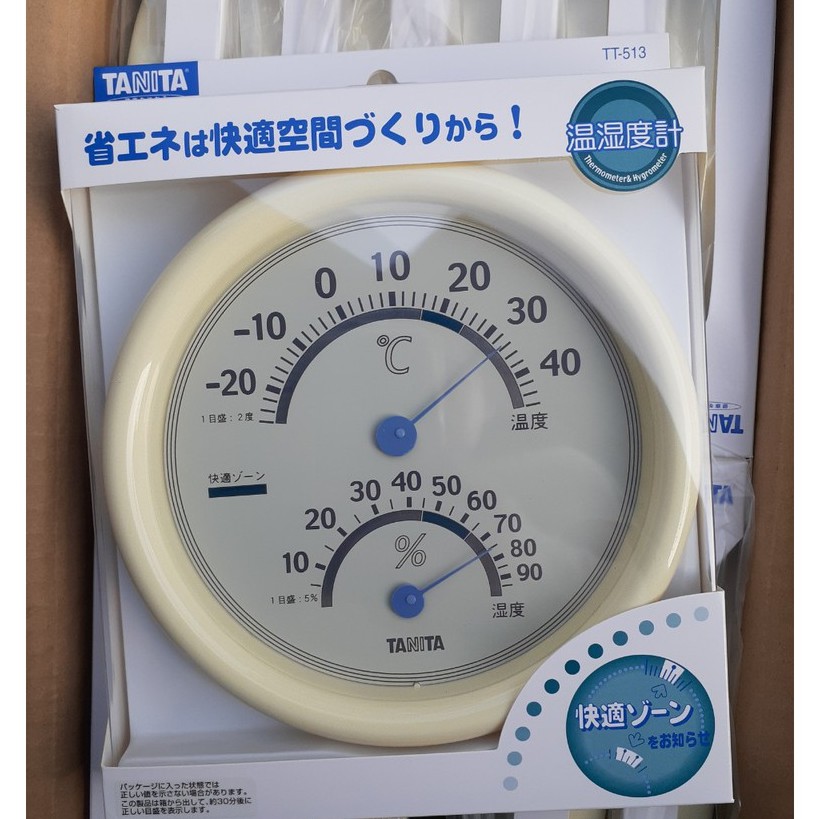 Đồng hồ nhiệt ẩm kế Tanita TT513  của Nhật Bản, Đường kính mặt 19cm.