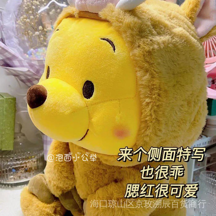 Disney Gấu Bông Dễ Thương Hình Gấu Pooh Phong Cách Nhật Bản