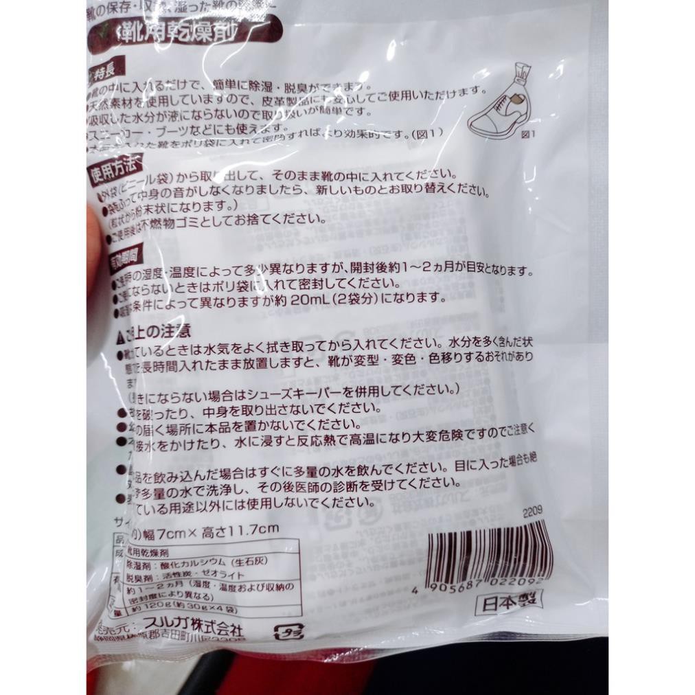 GÓI HÚT ẨM KHỬ MÙI GIÀY  - HÀNG NHẬT NỘI ĐỊA, TÚI HÚT ẨM GIÀY