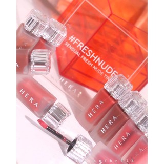 son Hera Sensual Fresh Nude Tint