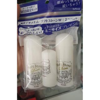 Combo set 3 lăn nách đá khoáng nhật bản