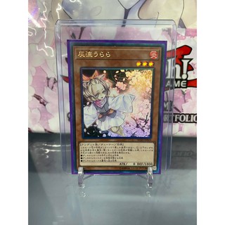 [ Dưa Hấu Yugioh ] Lá bài thẻ bài Ash Blossom & Joyous Spring – Collectors Rare - Tặng bọc bài nhựa bảo quản
