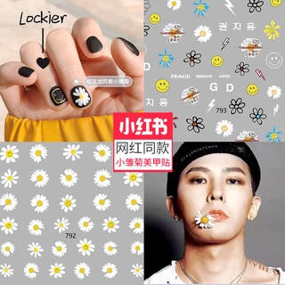 [Lockier] Hình Dán Móng Tay Hoa Cúc Nhỏ Dễ Thương Chống Nước GD Quan Zhilong