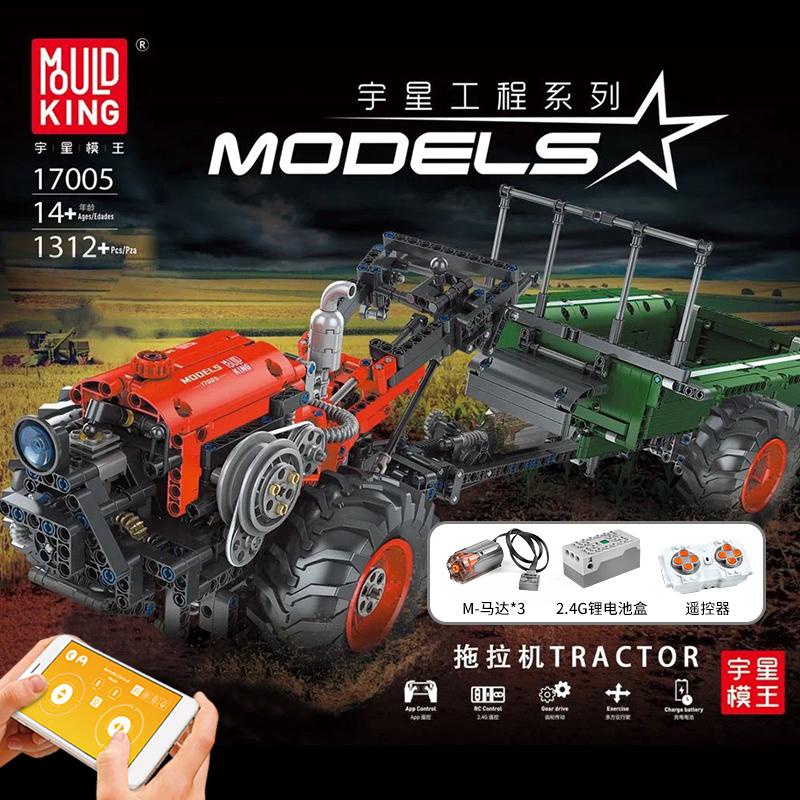 Mould King 17005