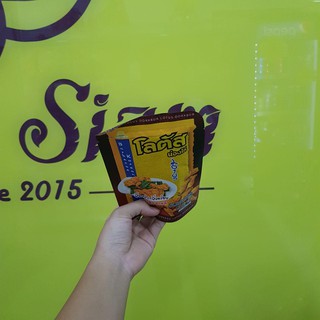 Bánh đùi gà 18g