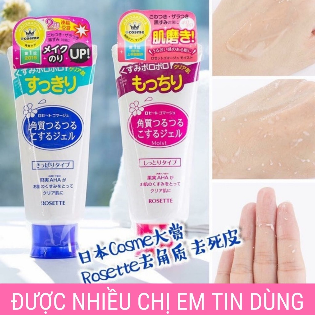 Tẩy tế bào chết ROSETTE Gommage Moist Peeling Gel cho da khô 120g - ZAVENCI Official