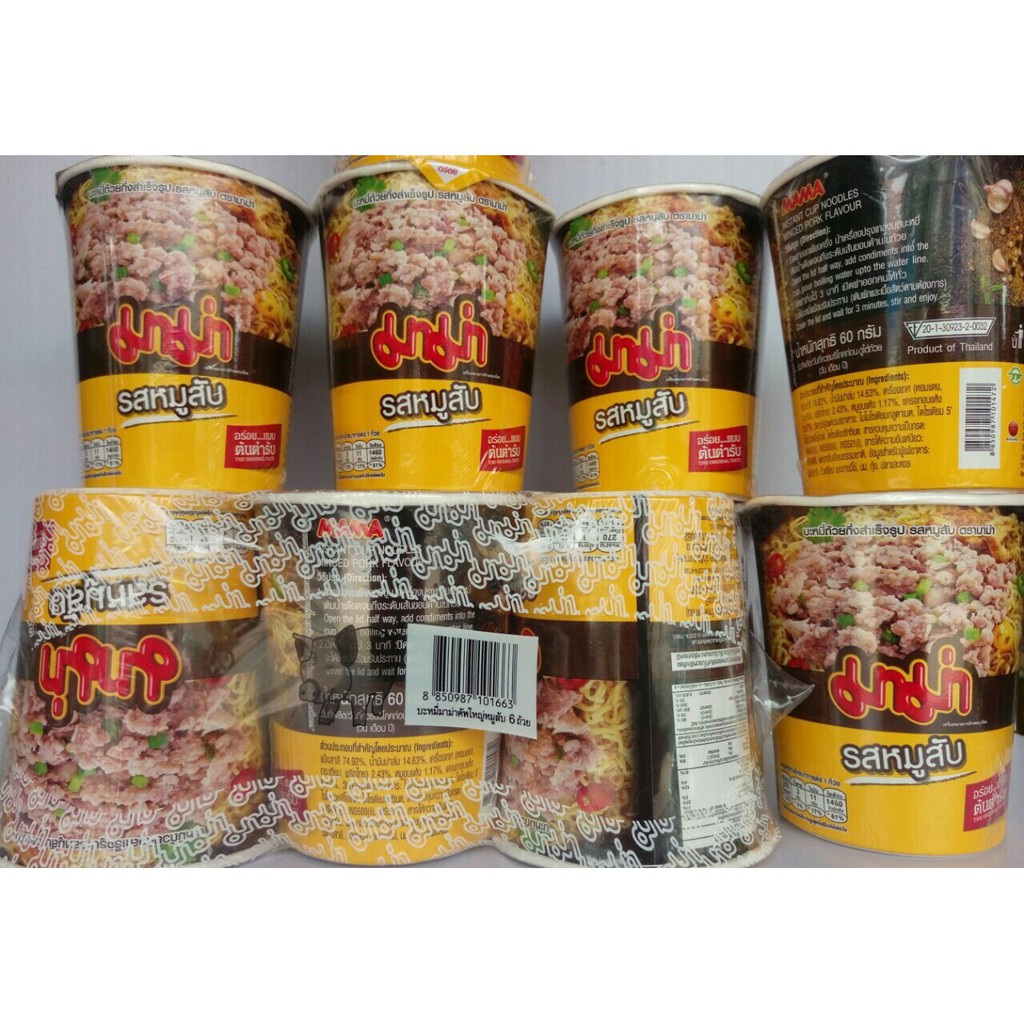 Combo 6 ly mì thịt bằm Thái Lan 60g