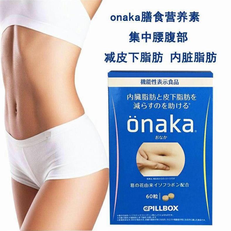 Viên uống giảm mỡ bụng Onaka Pillbox Nhật Bản