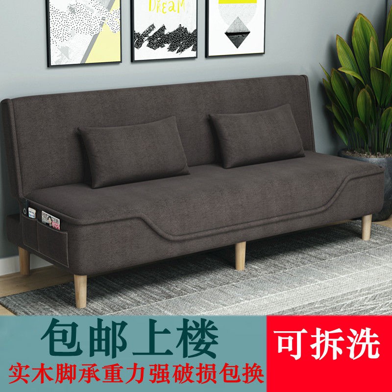 Bán trước✧○Nhu cầu và có thể giặt Sofa Giường hai mục đích gập lại Căn hộ nhỏ Vải Artila đa chức năng