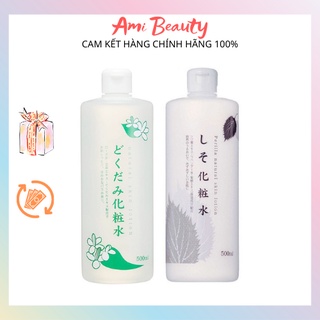 Nước hoa hồng lotion toner diếp cá, tía tô Dokudami 500ml Nhật Bản