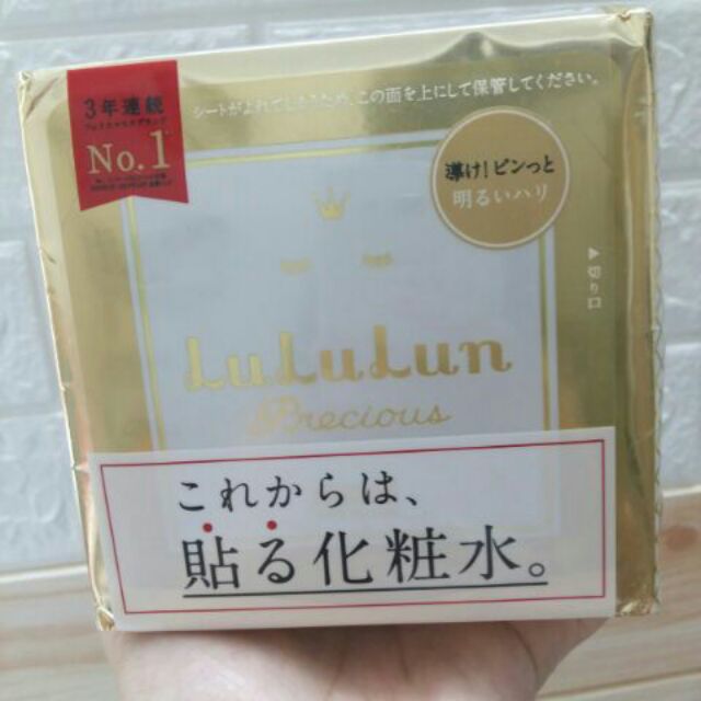 Mặt nạ Lululun dòng Precious vàng hộp 32m