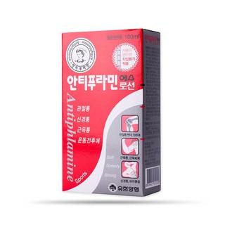 Dầu nóng hàn quốc Antiphlamine chính hãng 100ml