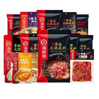 Gói cốt lẩu Haidilao / Gia vị lẩu Haidilao
