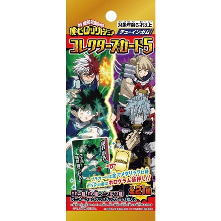 Thẻ bo góc metal MHA vol 5