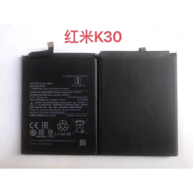 Pin thay máy Xaoimi K30  - K30Pro  - Mi10/Mi10 Lite  chính hãng