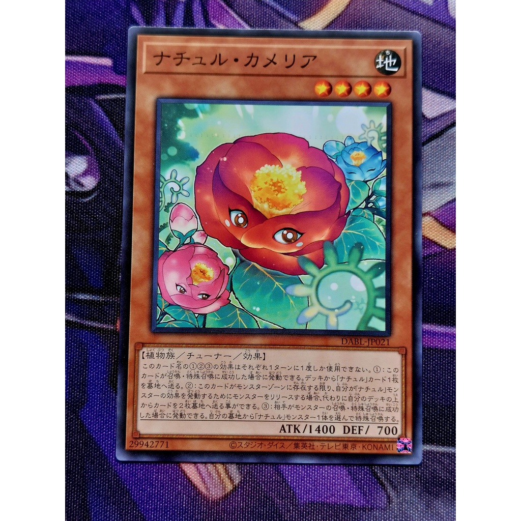 Thẻ Bài Yugioh OCG "Naturia Camellia" - DABL-JP021