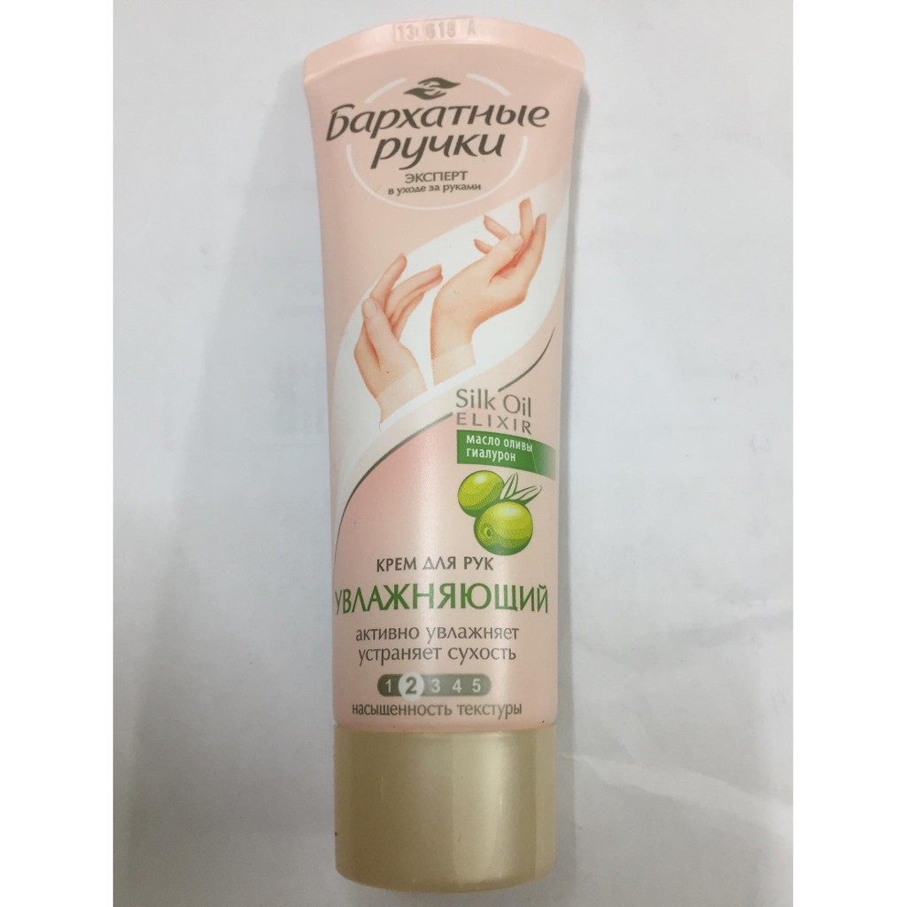 Kem Dưỡng Da Tay Của Nga Silky Hands - BX0263