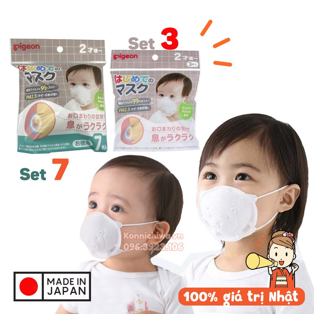 Khẩu trang Gấu PIGEON cho bé set 3 chiếc &amp; 7 chiếc | hàng nội địa Nhật