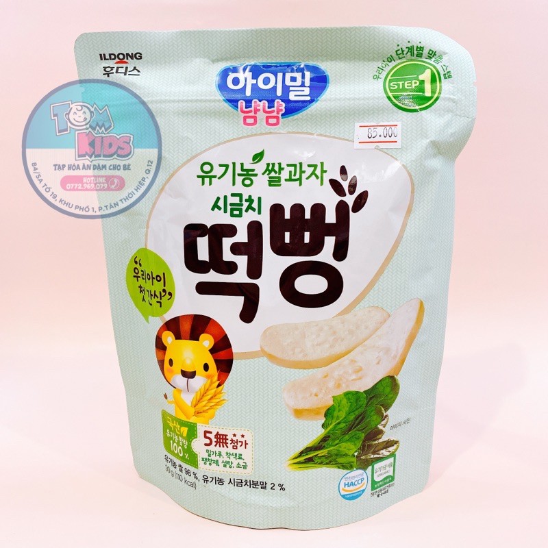 BÁNH GẠO HỮU CƠ 100% CHO BÉ TỪ 6 THÁNG TUỔI - ILDONG HÀN QUỐC ( date 8/2023)