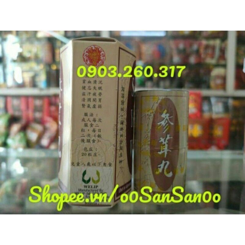 [Mã GROSALEHOT giảm 8% đơn 250K] Sâm nhung hoàn -Seng yong wan (Tăng cân cho người gầy) | BigBuy360 - bigbuy360.vn