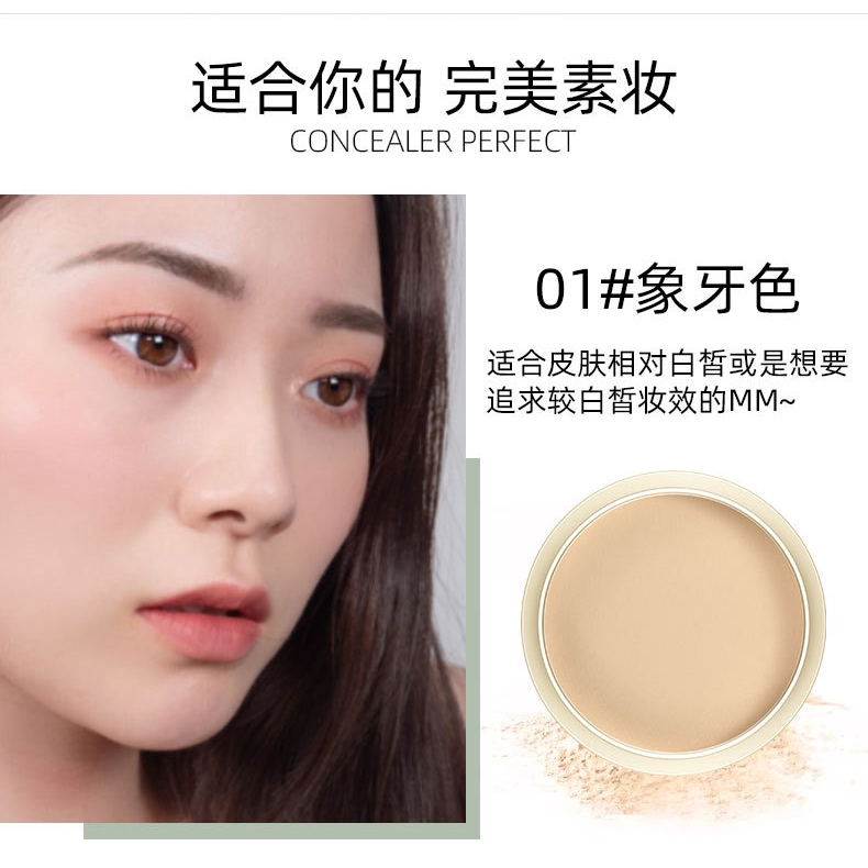 Phấn Che Khuyết Điểm Dạng Bột Đậu Nành Dưỡng Ẩm Làm Trắng Da Lâu Trôi Kiềm Dầu