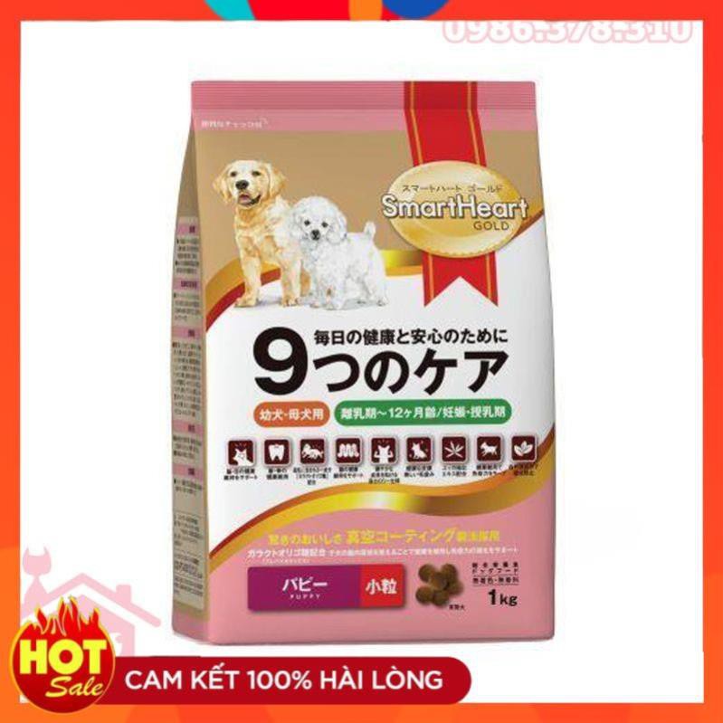 Smartheart Gold Puppy 1kg Thức ăn cho chó nhỏ dưới 1 năm tuổi