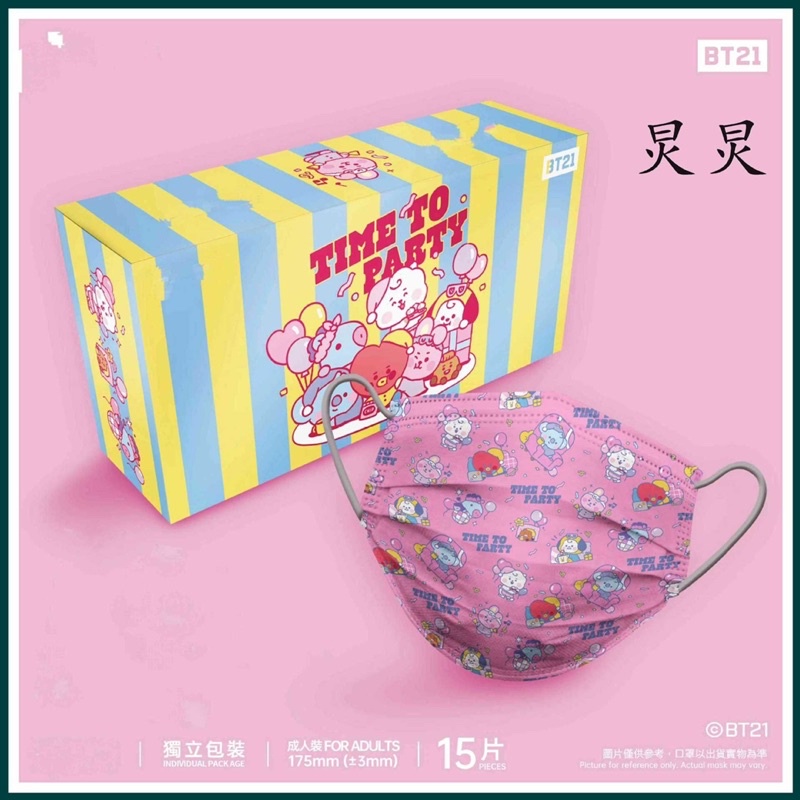 Trả order các loại hàng