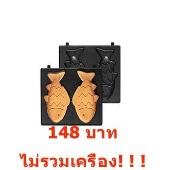 Máy Nướng Bánh Mì sandwich Đa Năng sh2015