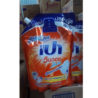 Thùng nước giặt pao 6 gói x 1500ml