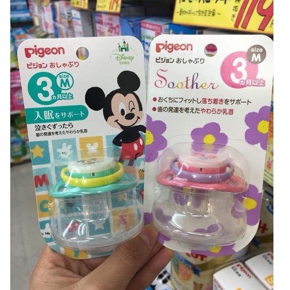 Ty Giả Silicone Pigeon Số 3 - Size M Ti Giả Pigeon Nội Địa Nhật